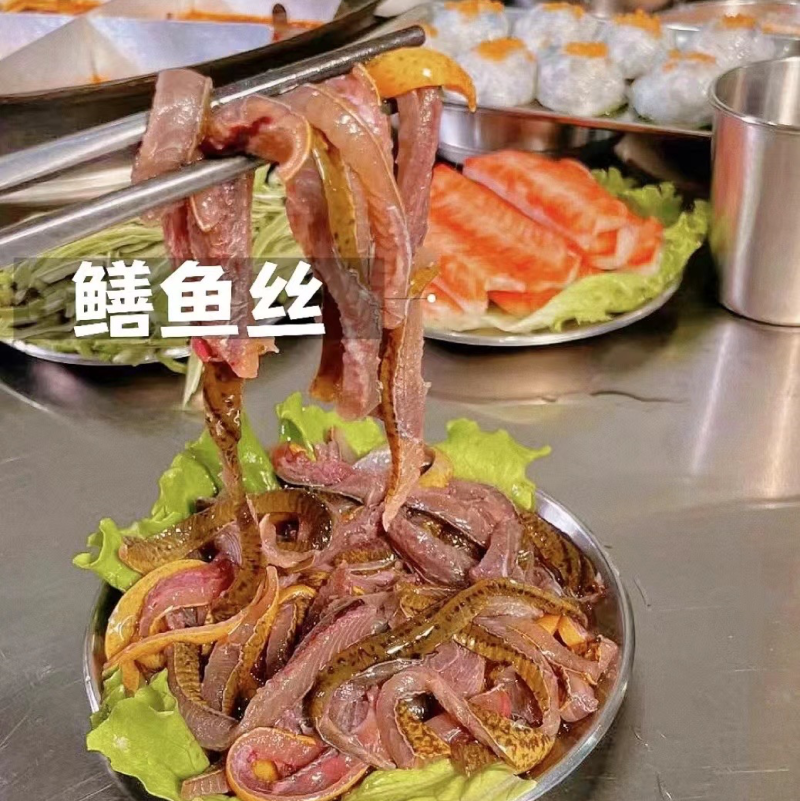 黄鳝丝/黄鳝片一件10包每包500g
