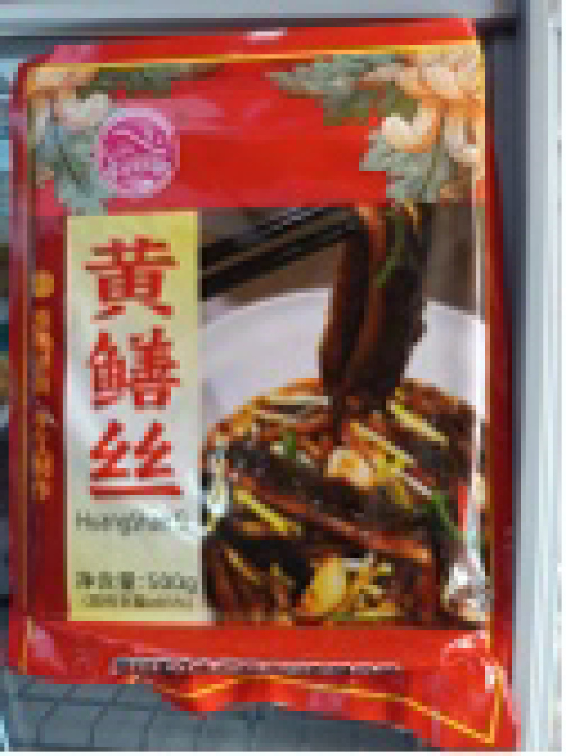 黄鳝丝/黄鳝片一件10包每包500g
