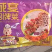 城宴珍珠骨一件20包每包350g招牌菜预制菜