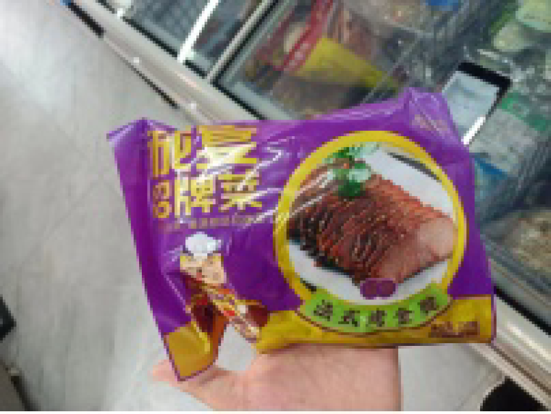 城宴法式烤金腱一件20包每包250克