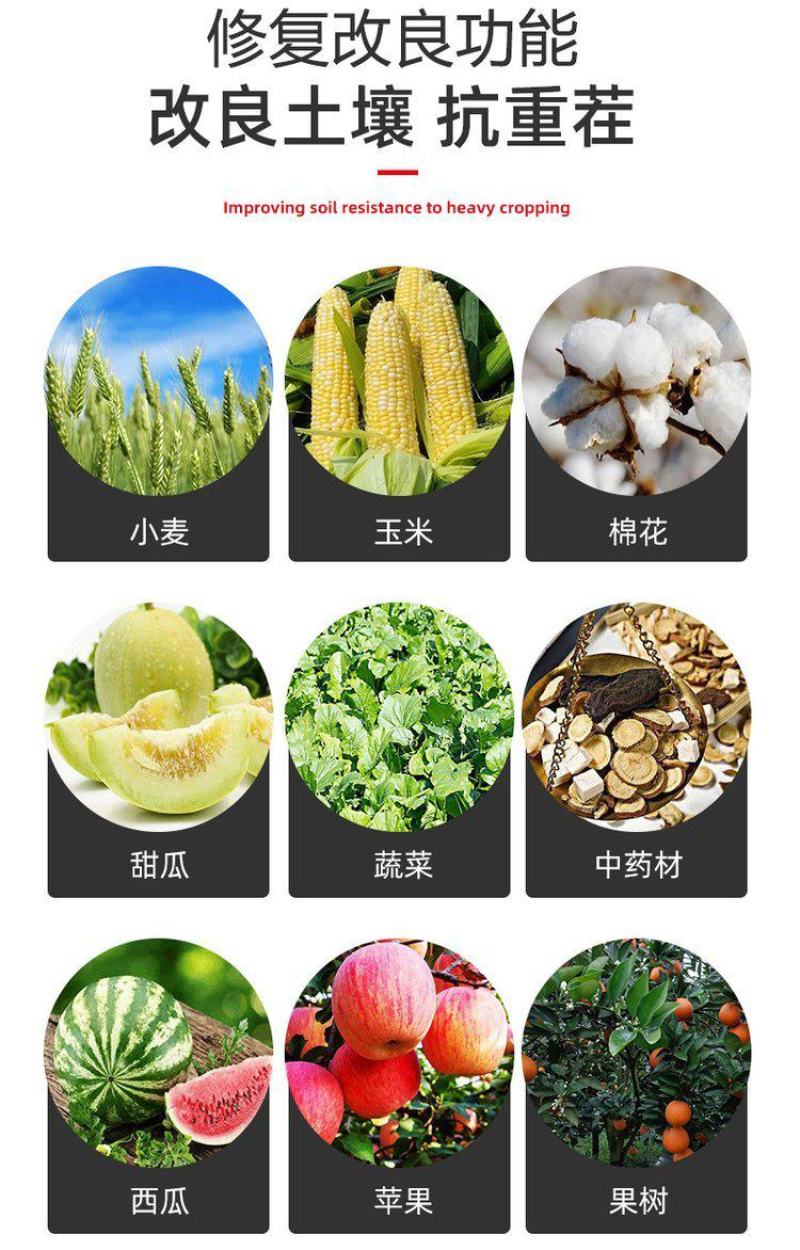 糖醇锌叶面肥，叶绿增厚，色泽鲜靓吸收好增加产量提高品质