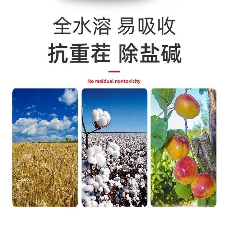 糖醇锌叶面肥，叶绿增厚，色泽鲜靓吸收好增加产量提高品质