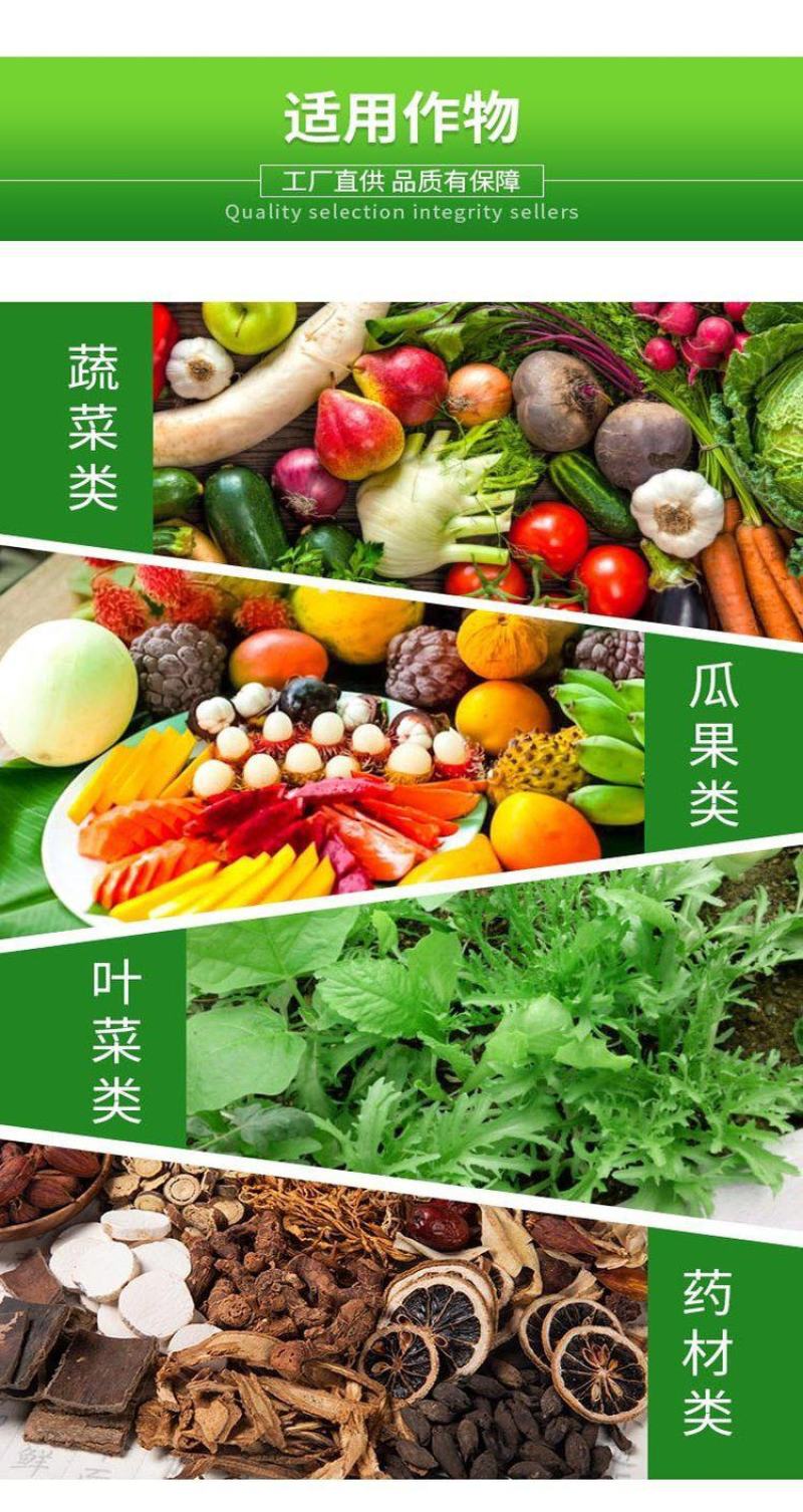 糖醇锌叶面肥，叶绿增厚，色泽鲜靓吸收好增加产量提高品质