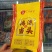 良合咸香猪头一件10包每包3斤左右
