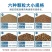 万塘乐龟鳖龟饲料种龟饲料乌龟石金钱龟养殖场适用颗粒型龟粮