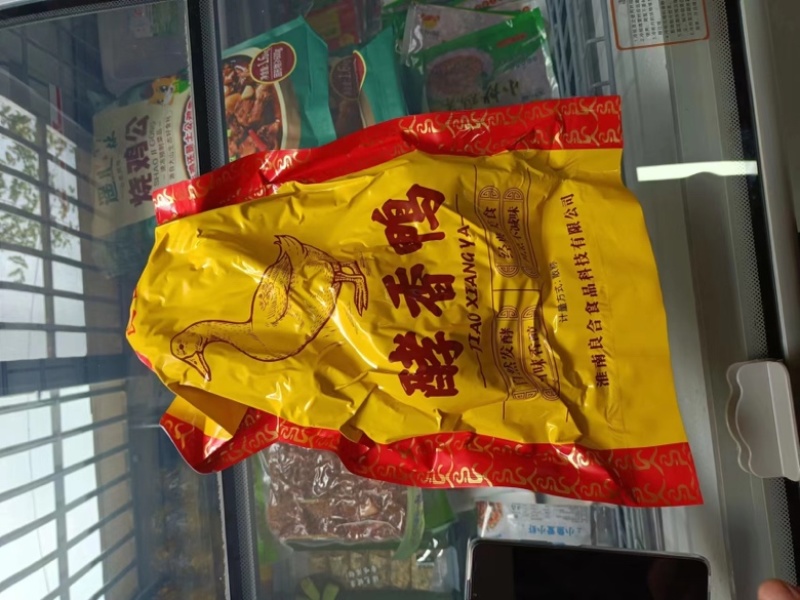 良合酵香鸡鸭整只安徽特产风干土鸡腊鸡私房菜酒店
