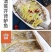 冷冻肴记海鲈鱼段海鲈鱼