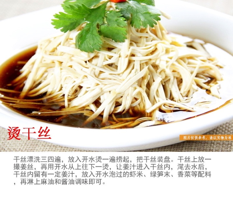 维杨干丝每件50包每包280克