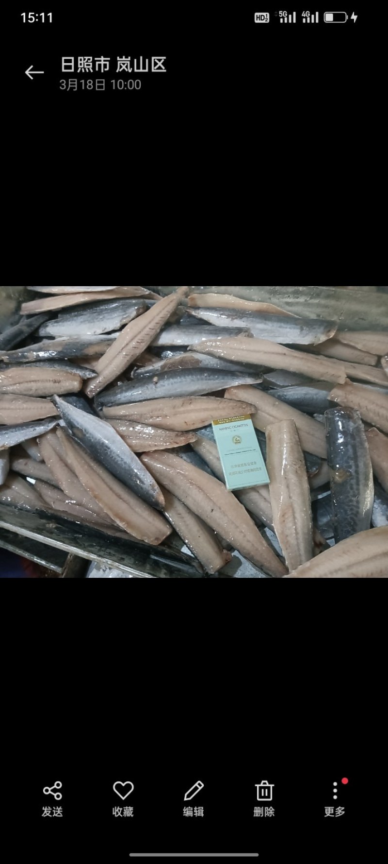 鲅鱼片