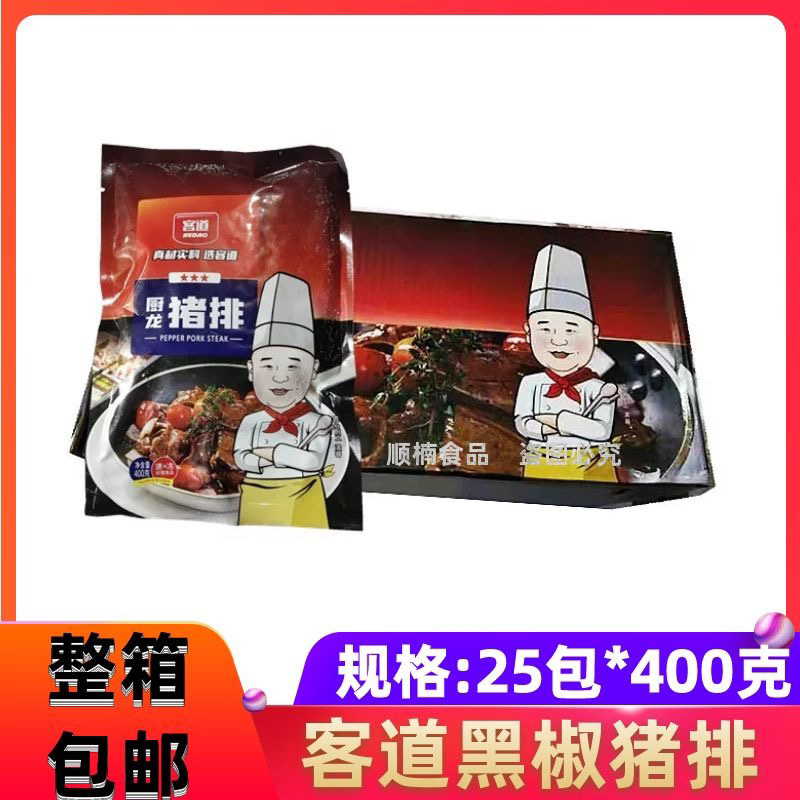 客道爽口腰花半成品食材火锅爆炒猪腰子猪肾预制菜