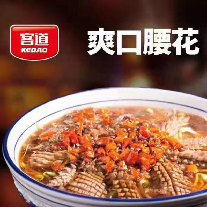 客道爽口腰花半成品食材火锅爆炒猪腰子猪肾预制菜