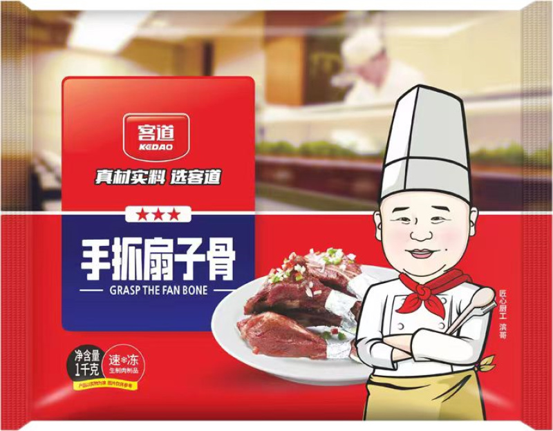 客道手抓扇子骨1kg*10包整箱猪扇子骨油炸冷冻