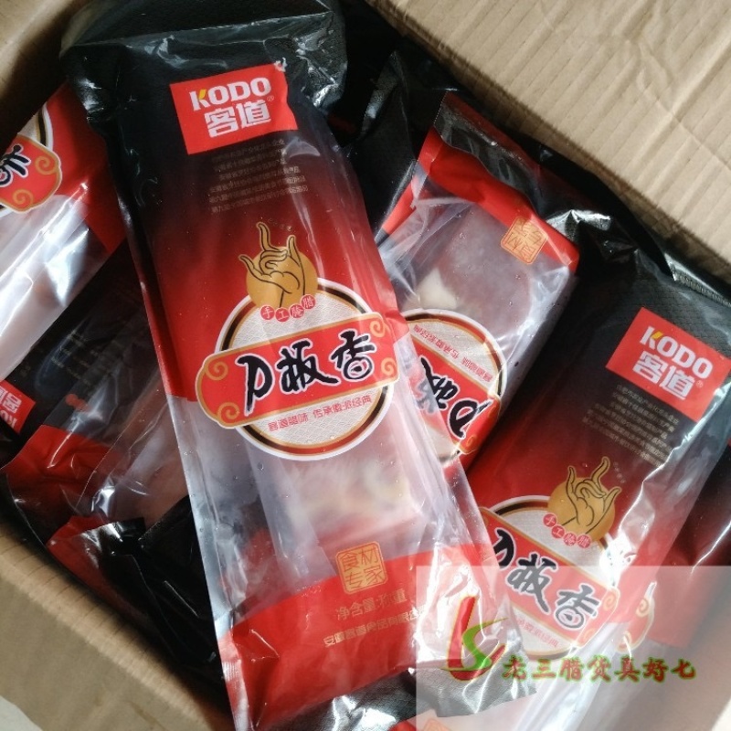 客道刀板香正宗安徽徽州风干咸肉五花腊肉腌制风肉