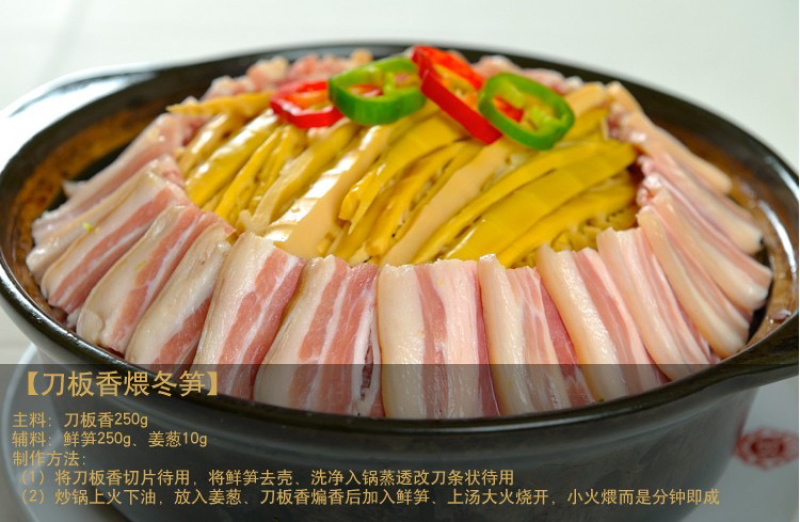 客道刀板香正宗安徽徽州风干咸肉五花腊肉腌制风肉
