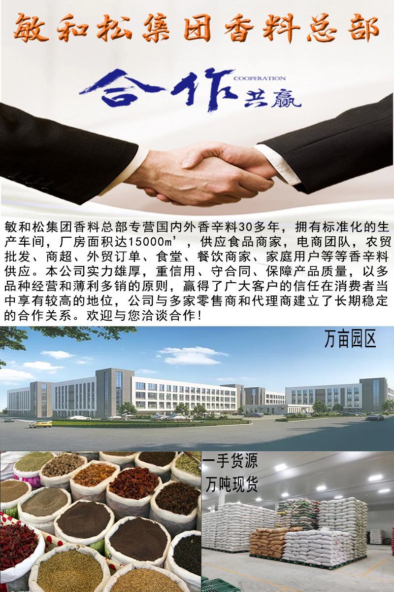 丁香散装公丁香调味品火锅底料食用调味香料散装批发丁香