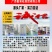 干吃玉米片速溶玉米干玉米粥早餐零食粗粮干吃地摊批