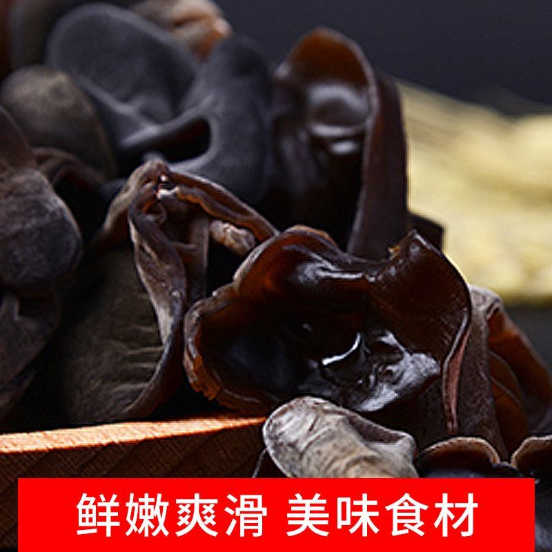 木耳精选优质大别山区金寨县特产