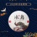 【茶农私藏】普洱茶冰岛2020年生普茶饼礼盒装特价促销