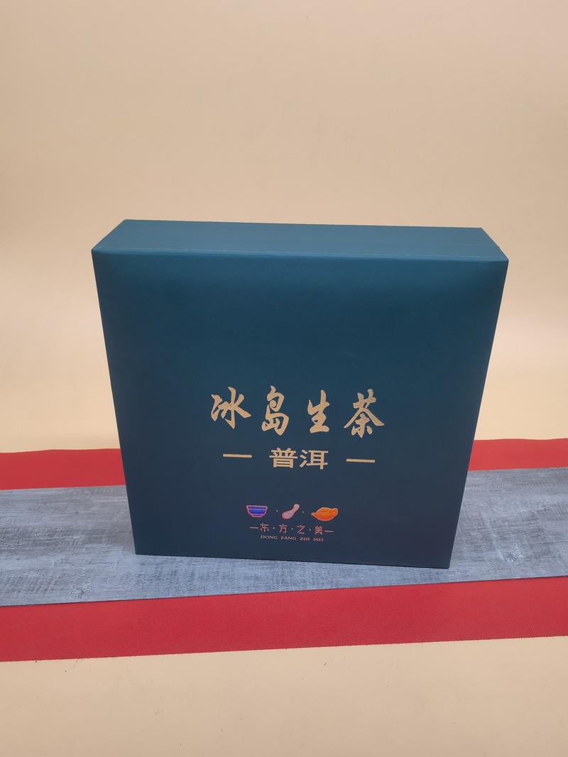 【茶农私藏】普洱茶冰岛2020年生普茶饼礼盒装特价促销