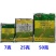 野老水稻直播移栽抛秧田除草剂秧葆32%苄·二氯稗草莎草