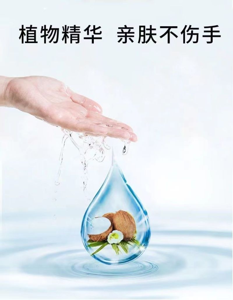 包邮香水洗衣液香味持久留香超香浓缩香氛洗衣液大桶家用商用