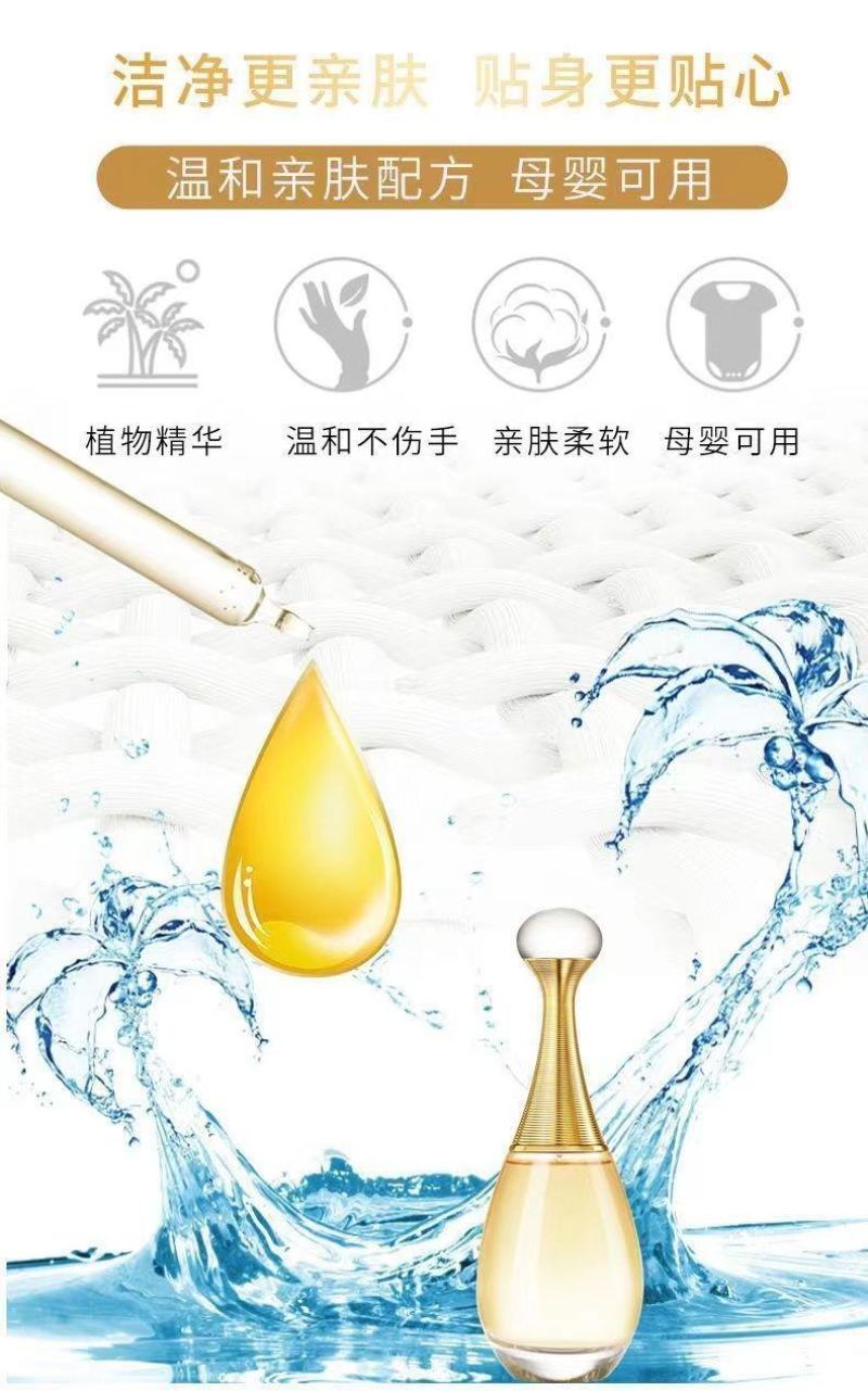 包邮香水洗衣液香味持久留香超香浓缩香氛洗衣液大桶家用商用
