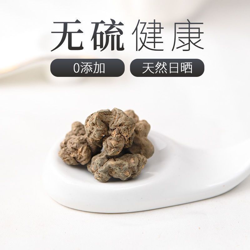 夏天无干货2斤起包邮量大优惠