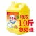 包邮洗洁精家用洗碗大桶食品级清洁剂无残留洗碗液厨房家庭装