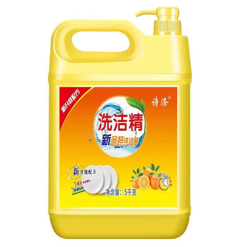 包邮洗洁精家用洗碗大桶食品级清洁剂无残留洗碗液厨房家庭装