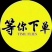云南新藕开始上市咯各位老板可以搞了