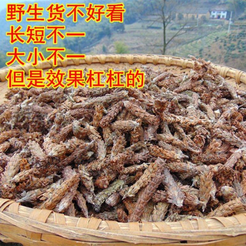 【夏枯草】野生夏枯球无硫夏枯草500克袋装多规格可选包邮