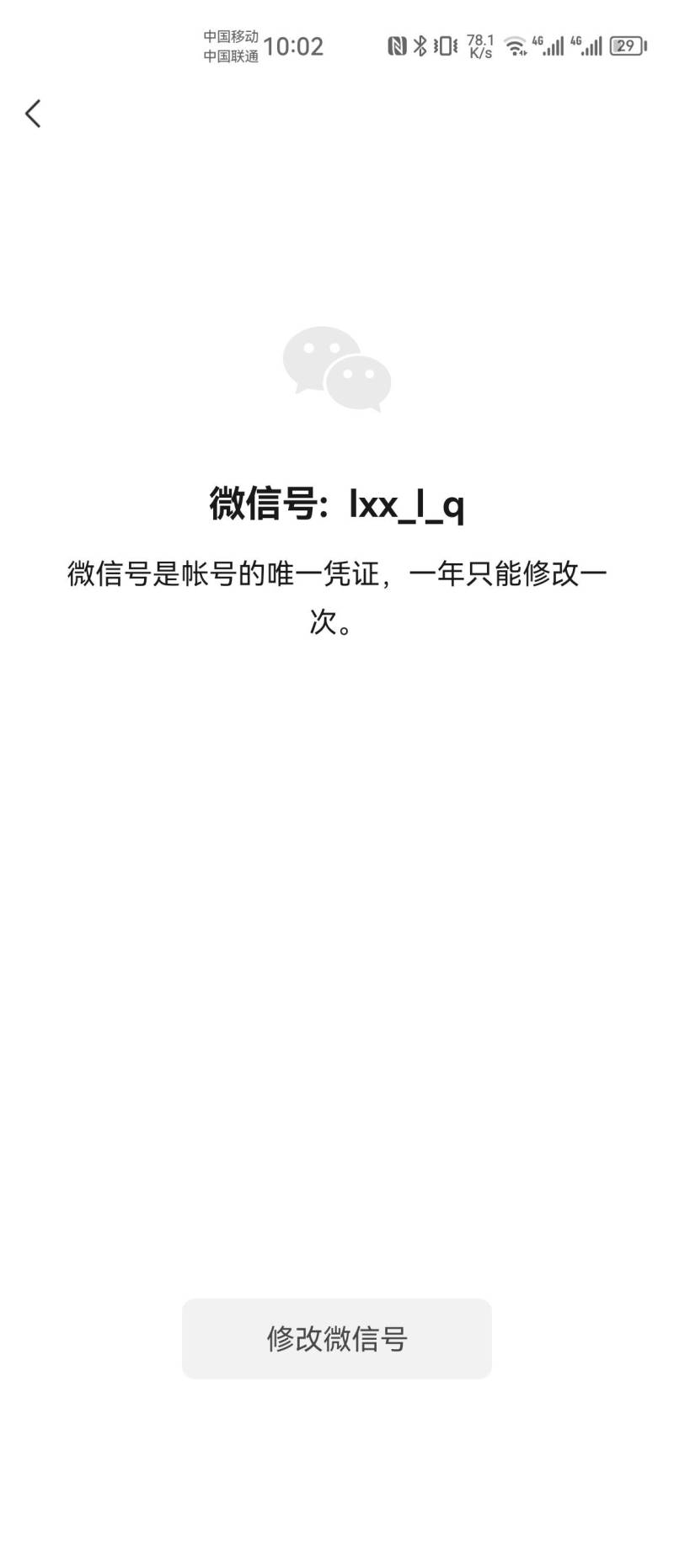 黏玉米