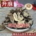 升麻中药材包邮生麻无硫升麻粉北升麻生麻片野生新货精选
