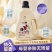 香水香氛洗衣液大量批发全国各地，正品洗衣液整车发货。