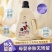 香水香氛洗衣液大量批发全国各地，正品洗衣液整车发货。
