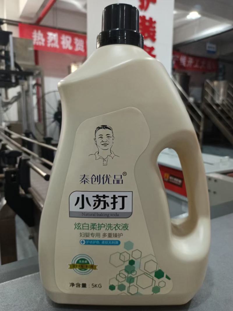 香水香氛洗衣液大量批发全国各地，正品洗衣液整车发货。