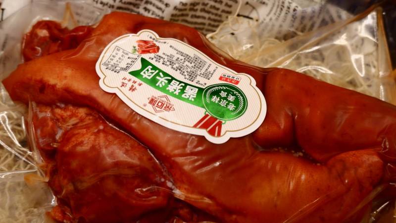 酱猪头肉，全熟，开袋即食。厂家直销，全国发货