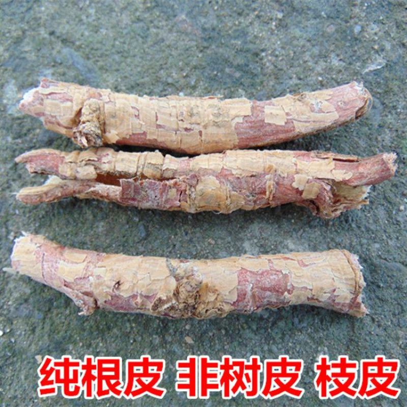 【土荆皮】中药材土槿皮土荆皮根皮金钱松根皮包邮