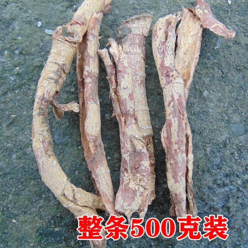 【土荆皮】中药材土槿皮土荆皮根皮金钱松根皮包邮