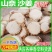 新货山奈沙姜片三奈砂姜卤料炖肉中药材阳春沙姜山奈片