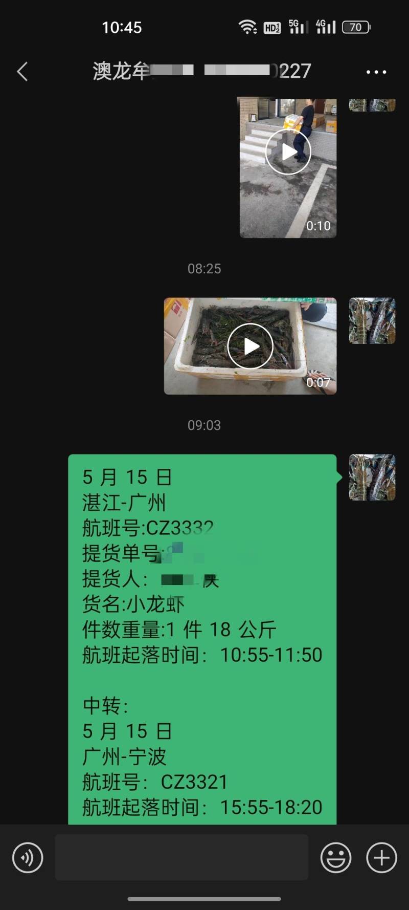 澳洲淡水龙虾长期供应现货，全国鲜活发货欢迎各地大老板洽谈