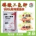 磷酸二氢钾抗逆,膨果着色厂家直销来电咨询保真包售后