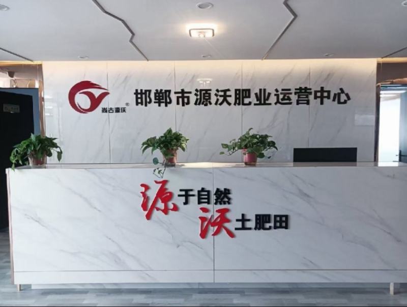 磷酸二氢钾抗逆，膨果着色厂家直销来电咨询保真包售后