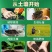 磷酸二氢钾抗逆,膨果着色厂家直销来电咨询保真包售后