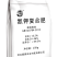 磷酸二氢钾抗逆,膨果着色厂家直销来电咨询保真包售后