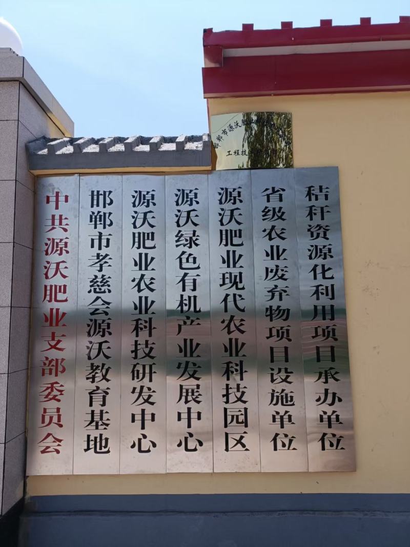 磷酸二氢钾抗逆，膨果着色厂家直销来电咨询保真包售后