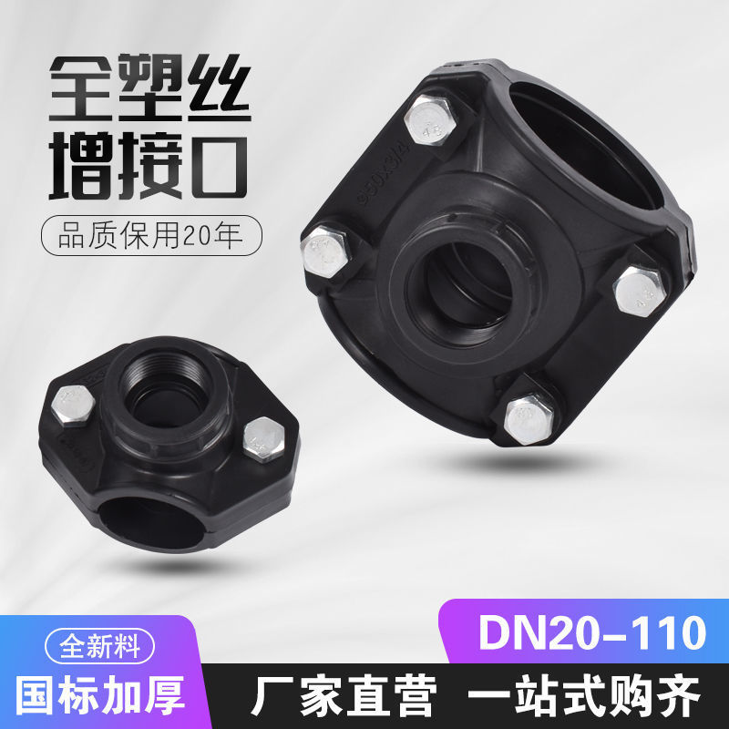 鞍座PE管材规格齐全量大从优厂家直发品质保证接代理商