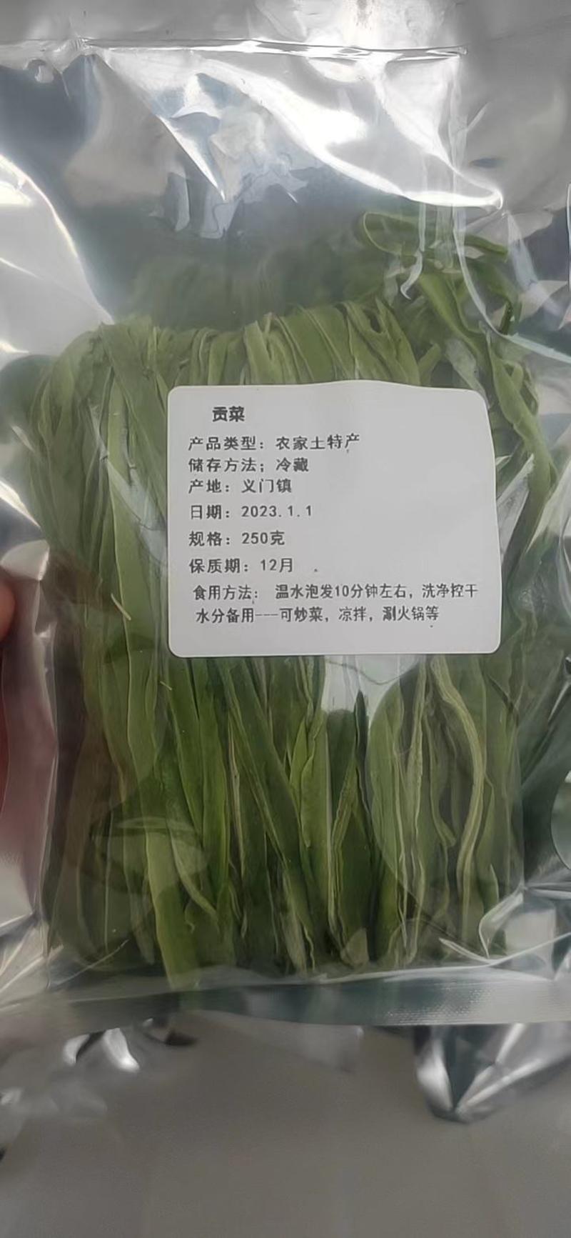 水贡菜精品贡菜，产地直供，价格美丽，欢迎餐饮行业洽谈