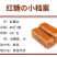 古法老红糖块48斤箱装冰片糖红糖片甘蔗黄片糖红糖批发