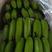 香蕉产地批发巴西蕉一手货源可视频看货基地供货稳定